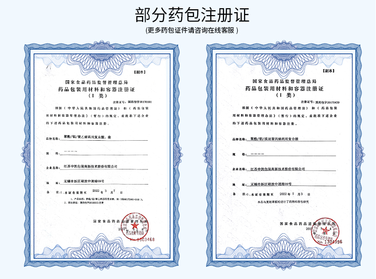 對(duì)折膜詳情頁(yè) (4).jpg