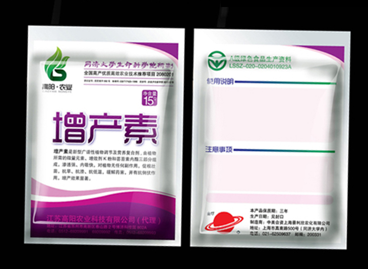 農(nóng)藥包裝袋、膜